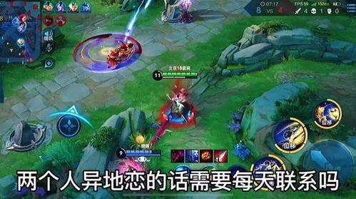 爆料王者博主是谁啊视频,王者博主身份大曝光！  第3张