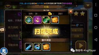 小冰冰传奇爆料最新,神秘英雄登场，战局风云再起！  第3张